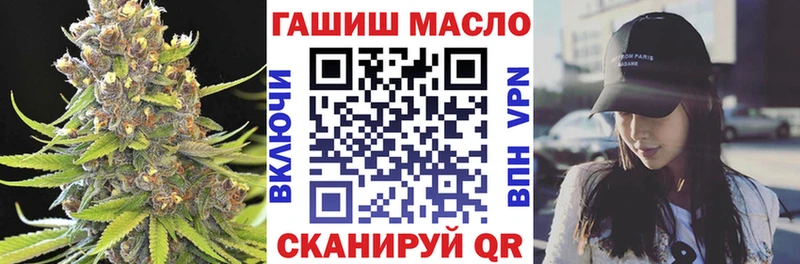 закладка  Лиски  ТГК вейп 