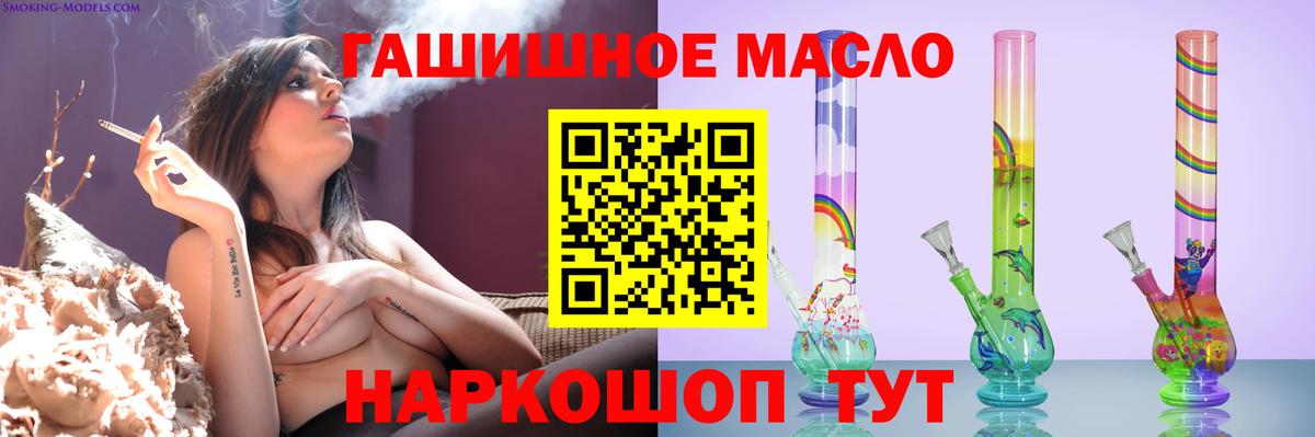 ТГК концентрат Лиски