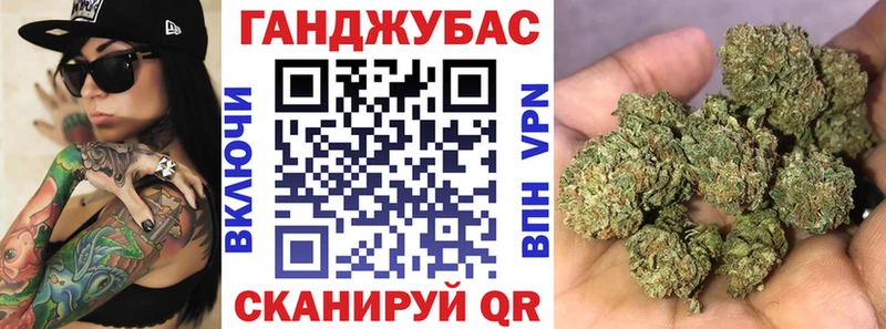 Каннабис Ganja Лиски