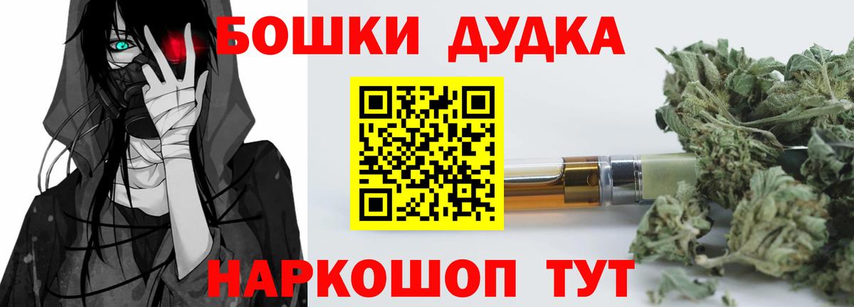Каннабис LSD WEED Лиски